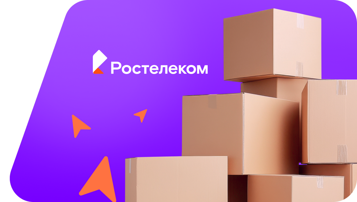 Переезд в новую квартирув рабочий посёлок Ильинка (Астраханская область)